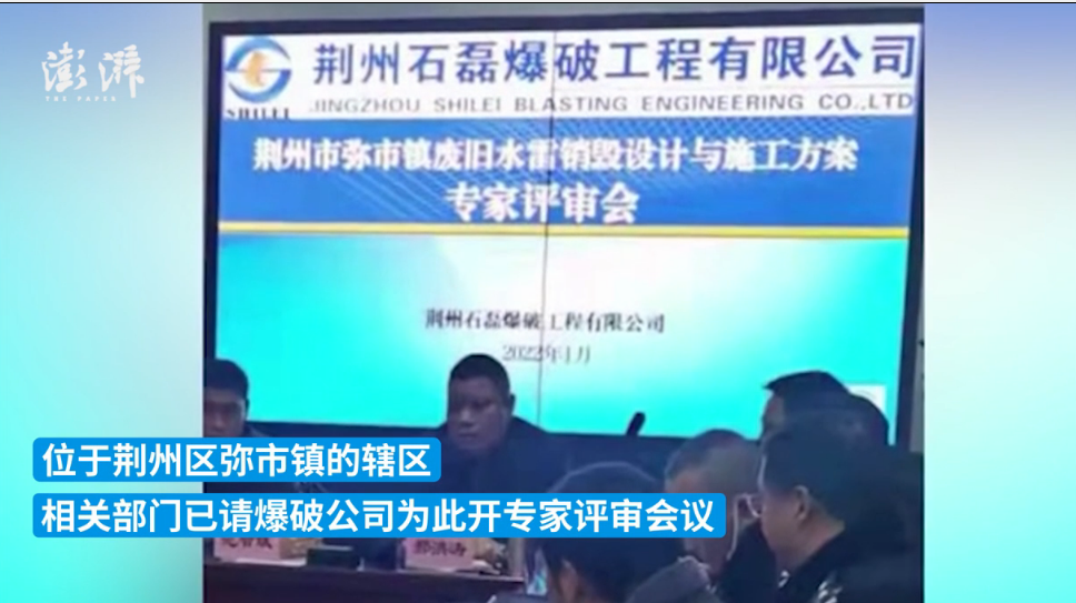 湖北荆州一河滩发现战时遗留水雷 将在转移后另行处置