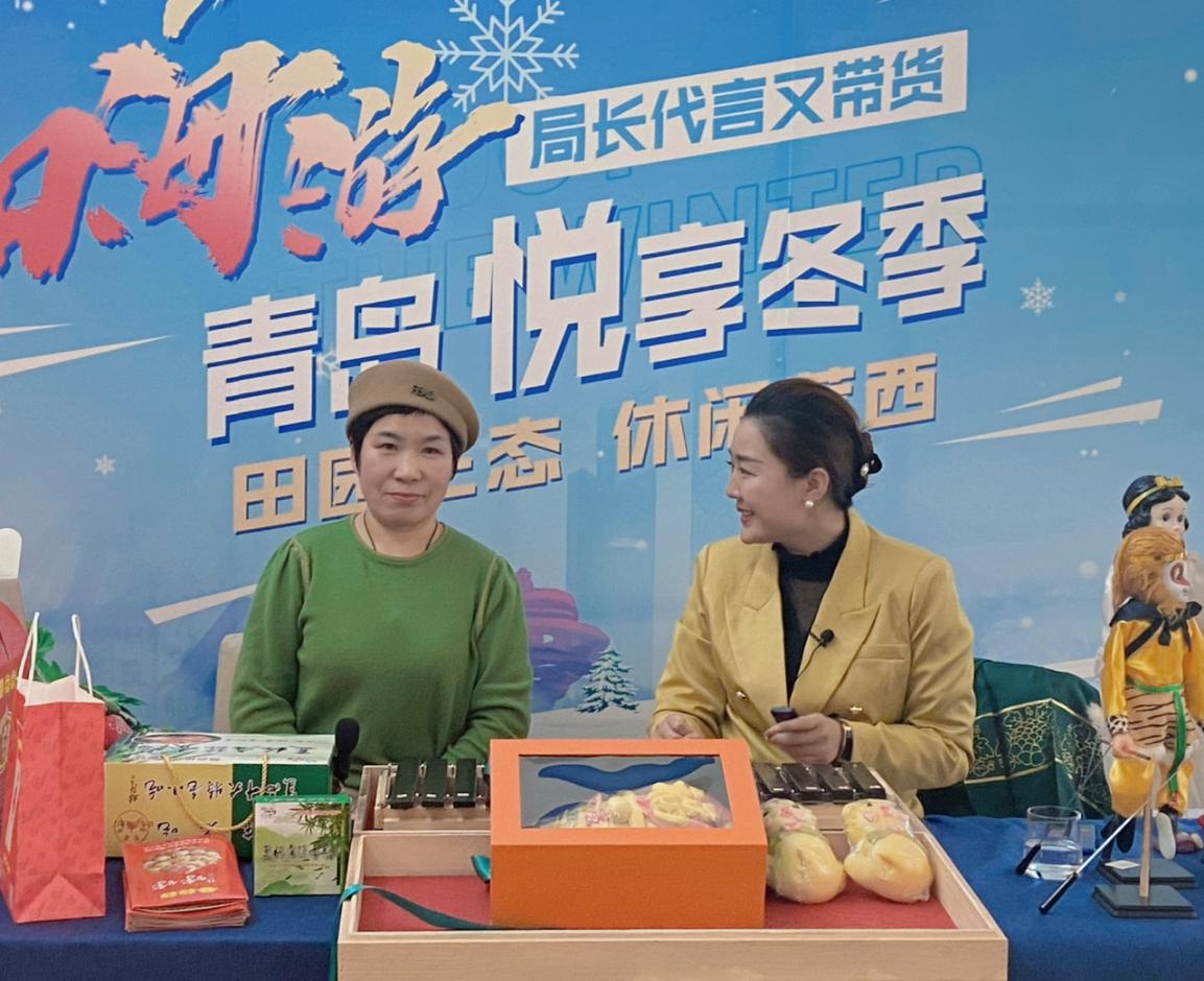 青岛喜我我食品走进直播间推介
