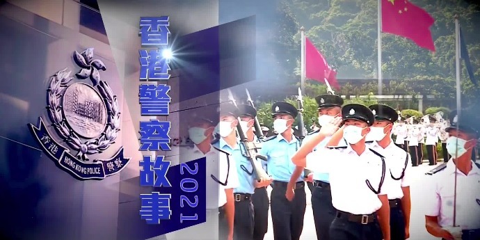 香港警察故事2021