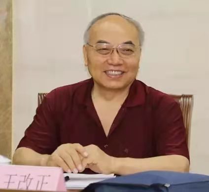 王改正 中华诗词学会顾问、黄河诗社名誉社长