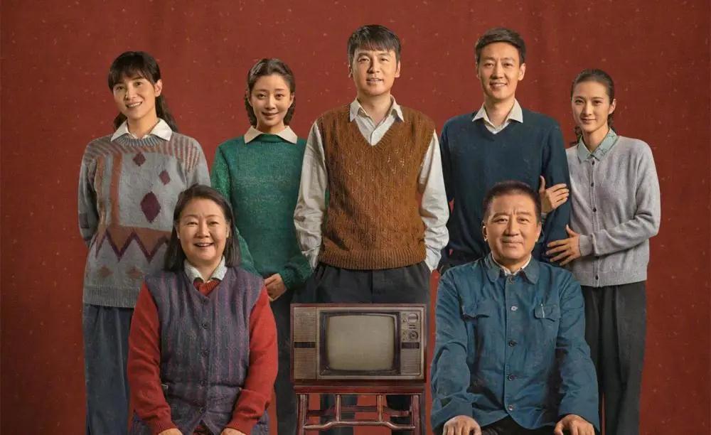 《人世间》剧照。