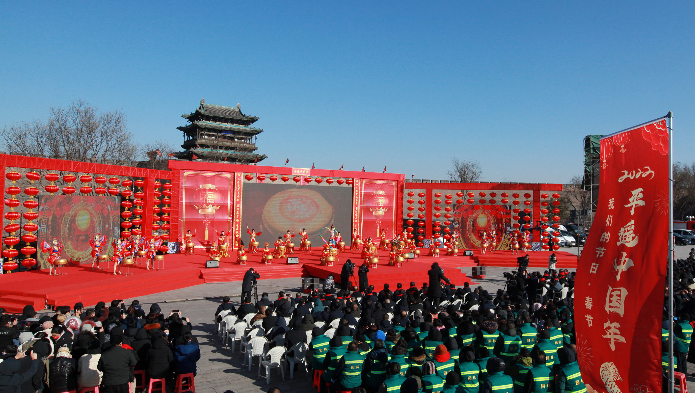 2022“我们的节日•春节——平遥中国年”活动在平遥古城启动。