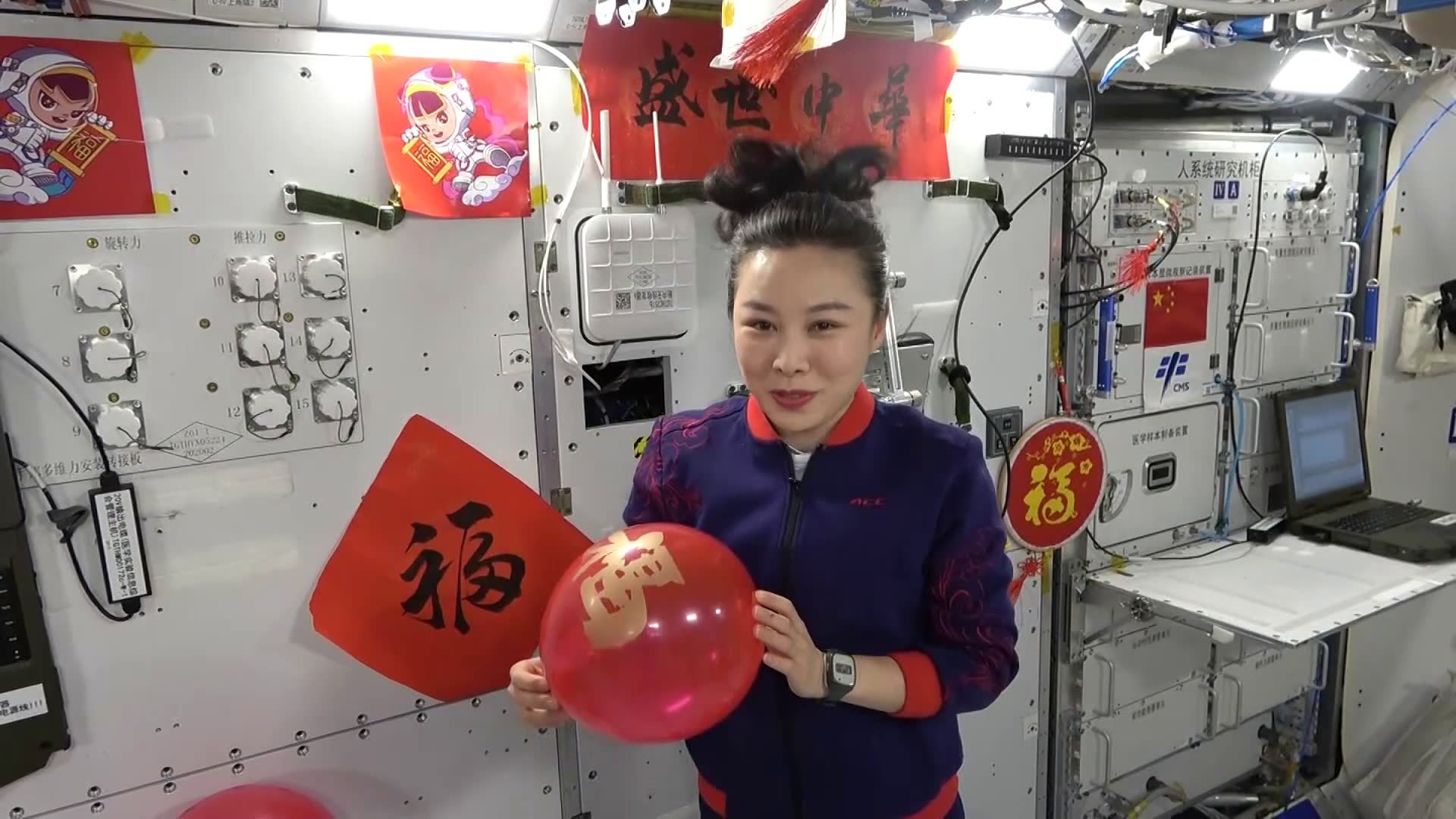 请查收！这份来自太空的新年祝福