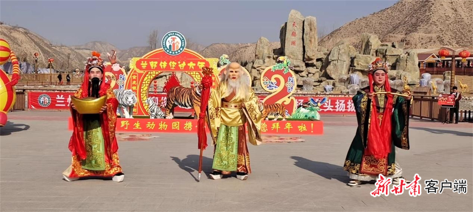 喜气洋洋的福禄寿三宝