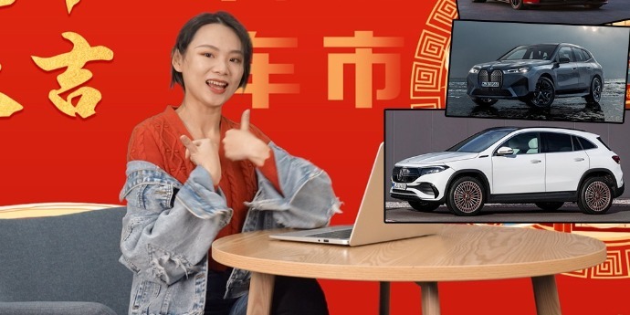 2021年度热门新能源车颜值大排行，model3只能排第三