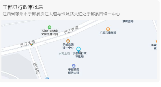 于都县政务服务：春节“不打烊”！