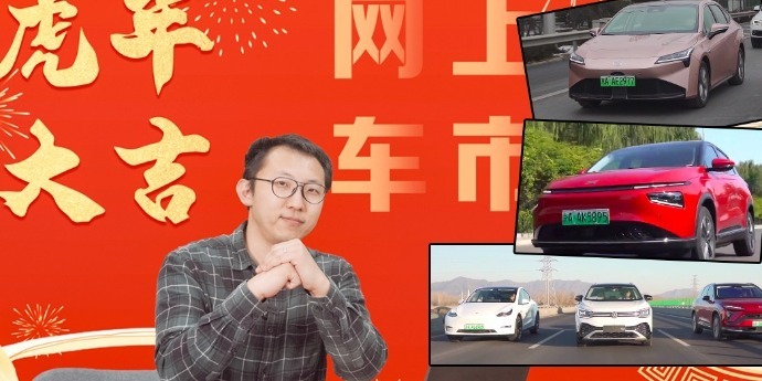 5款热门纯电动车冬季极限测试，这个真实续航数据你觉得如何？