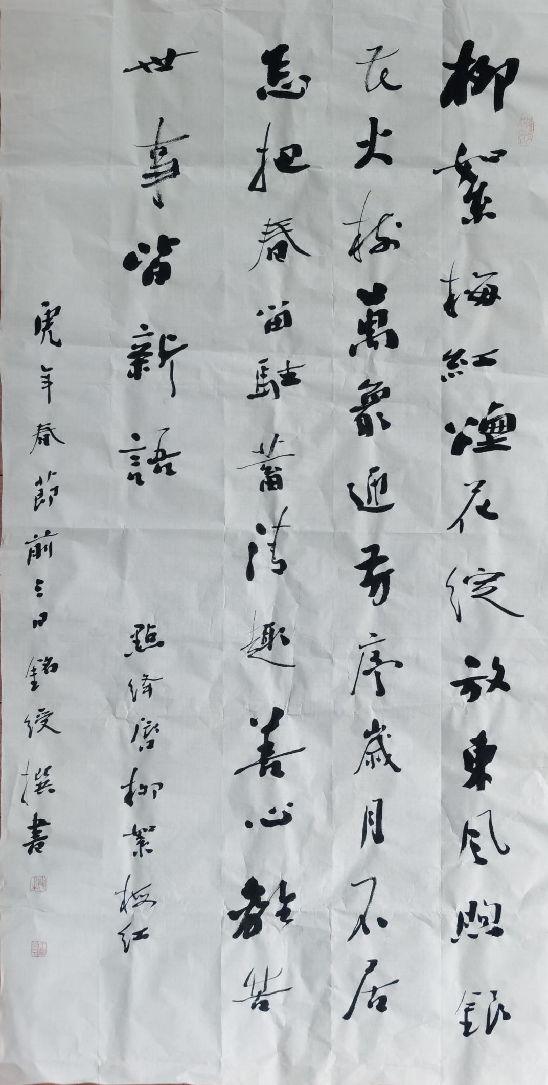 王明寿书法作品