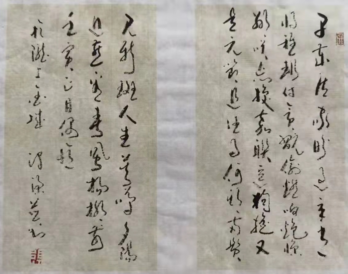 张津梁书法 自作诗《壬寅春节偶忆》