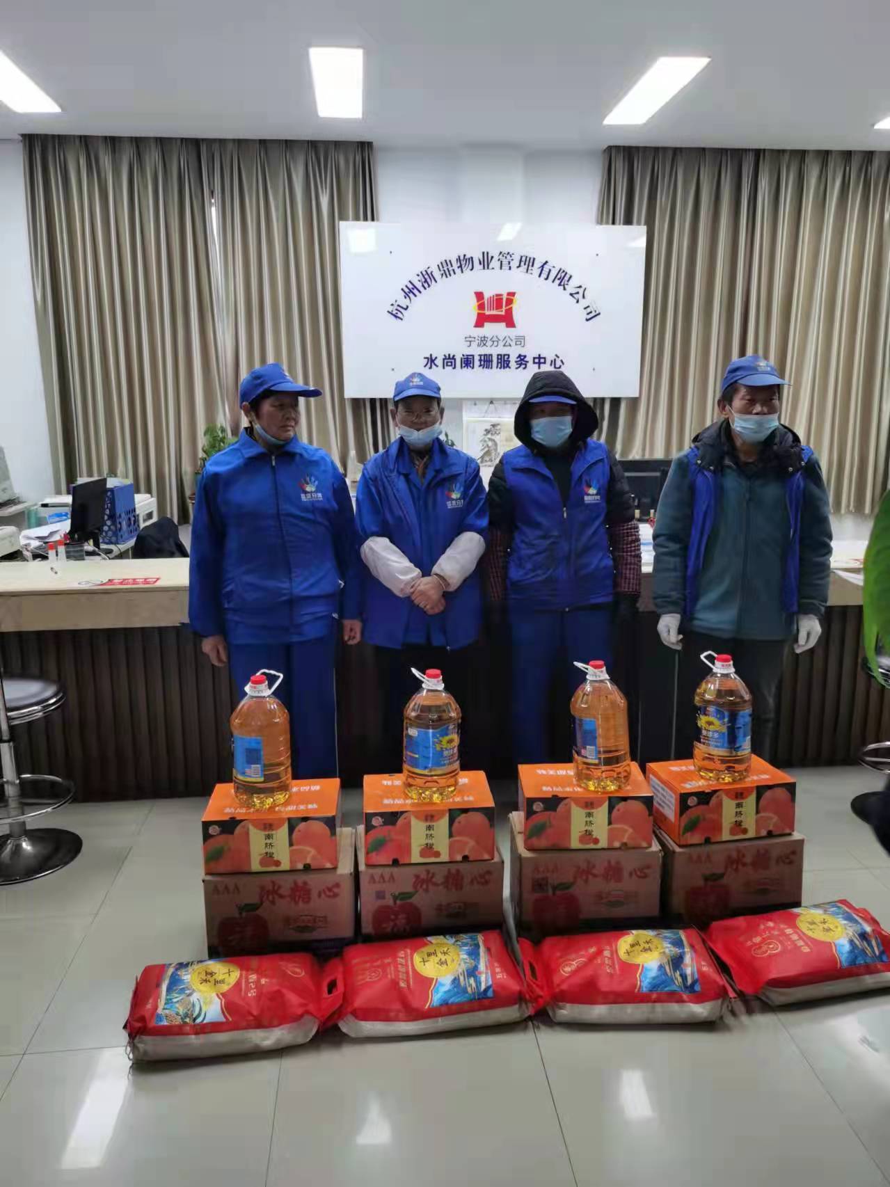 物业送温暖，垃圾分类督导员留甬过新年