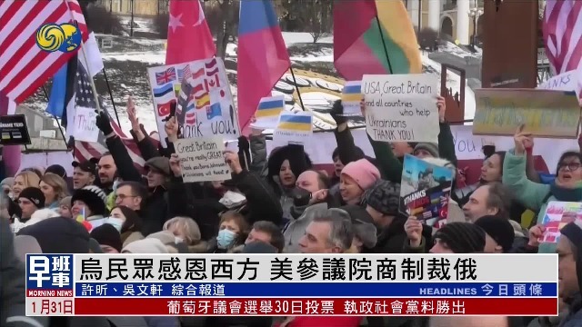 北约国家国旗在乌克兰街道冉冉升起 乌民众发起集会感恩欧美