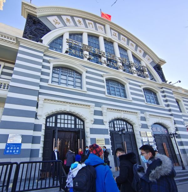 2022北京新闻中心邀请中外记者走进中国铁道博物馆正阳门展馆,感受
