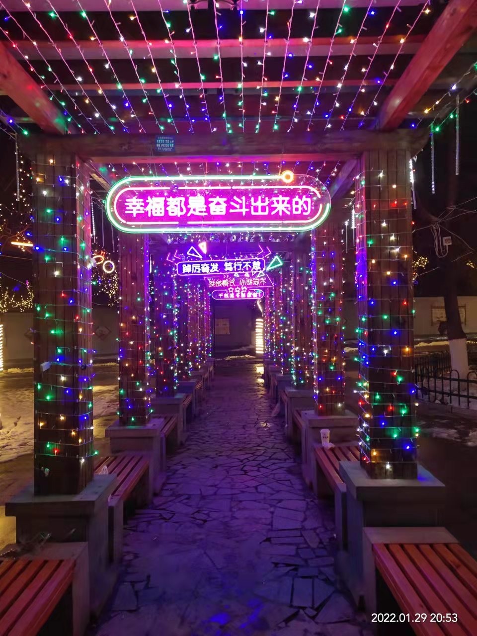 义马夜景图片