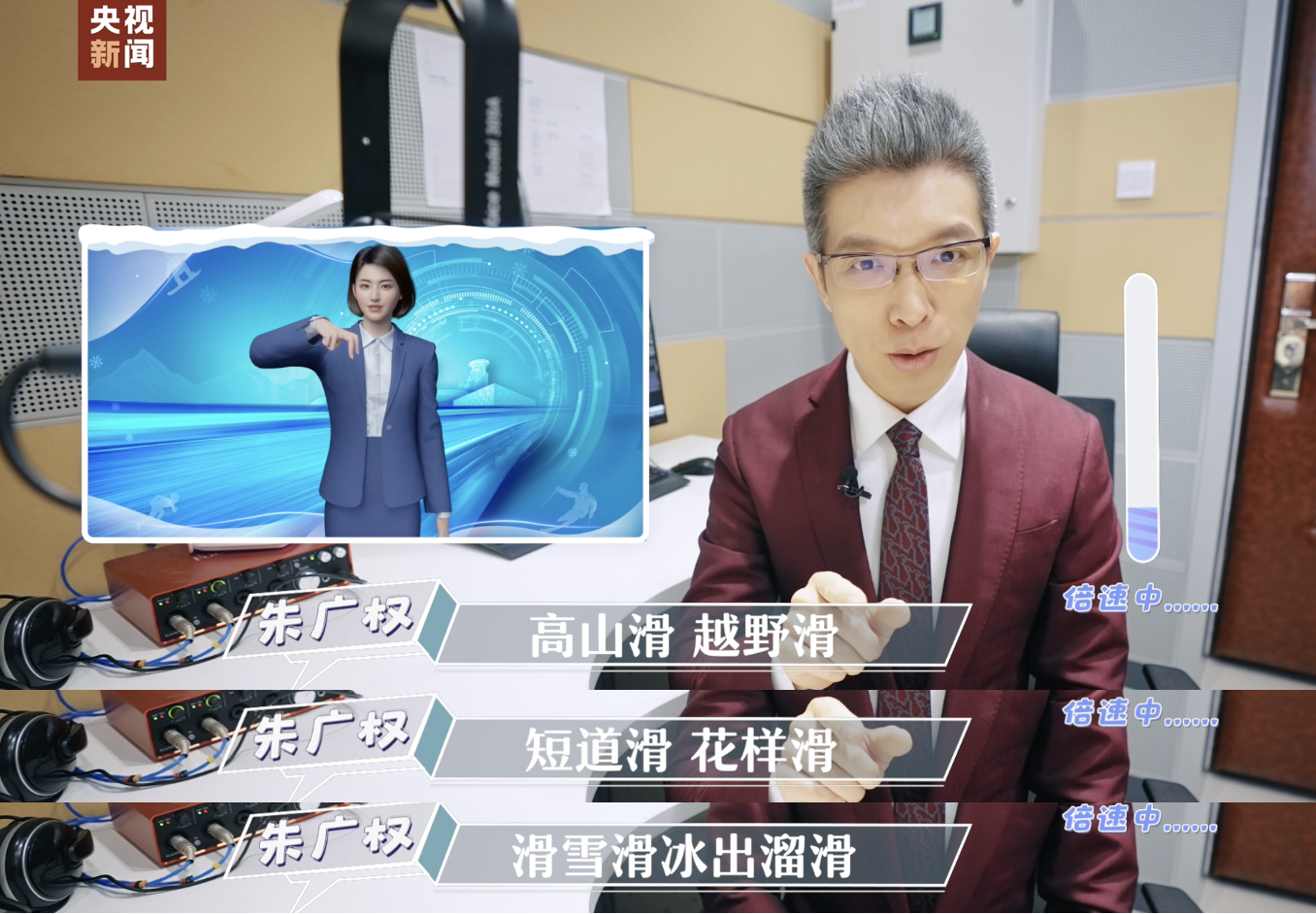 与朱广权在线battle百度智能云ai手语主播正式上岗