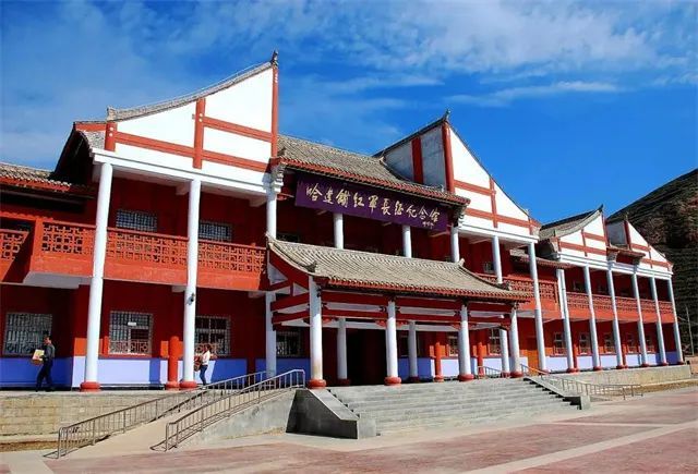 陇南市宕昌县哈达铺红军长征纪念馆