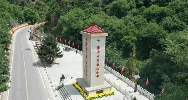 甘南州迭部县腊子口战役遗址