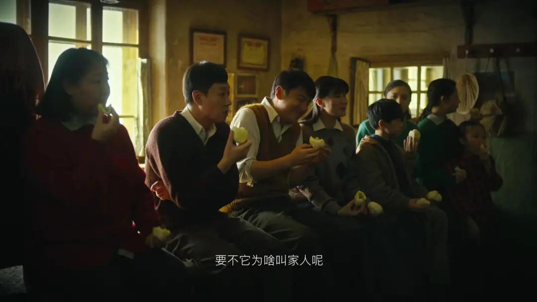 《人世间》剧照。