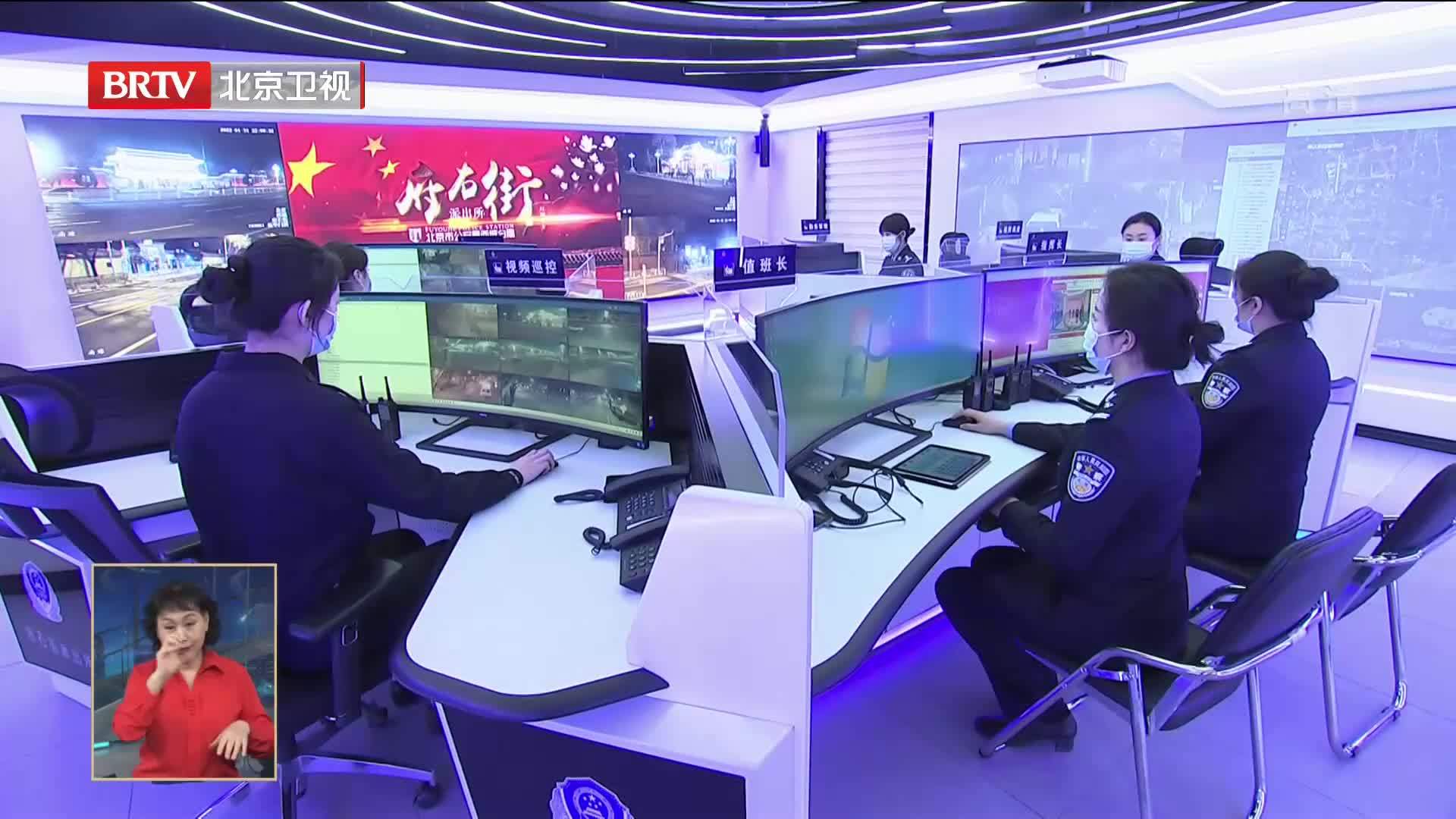 蔡奇检查调度冬奥筹办、疫情防控和城市运行保障等工作