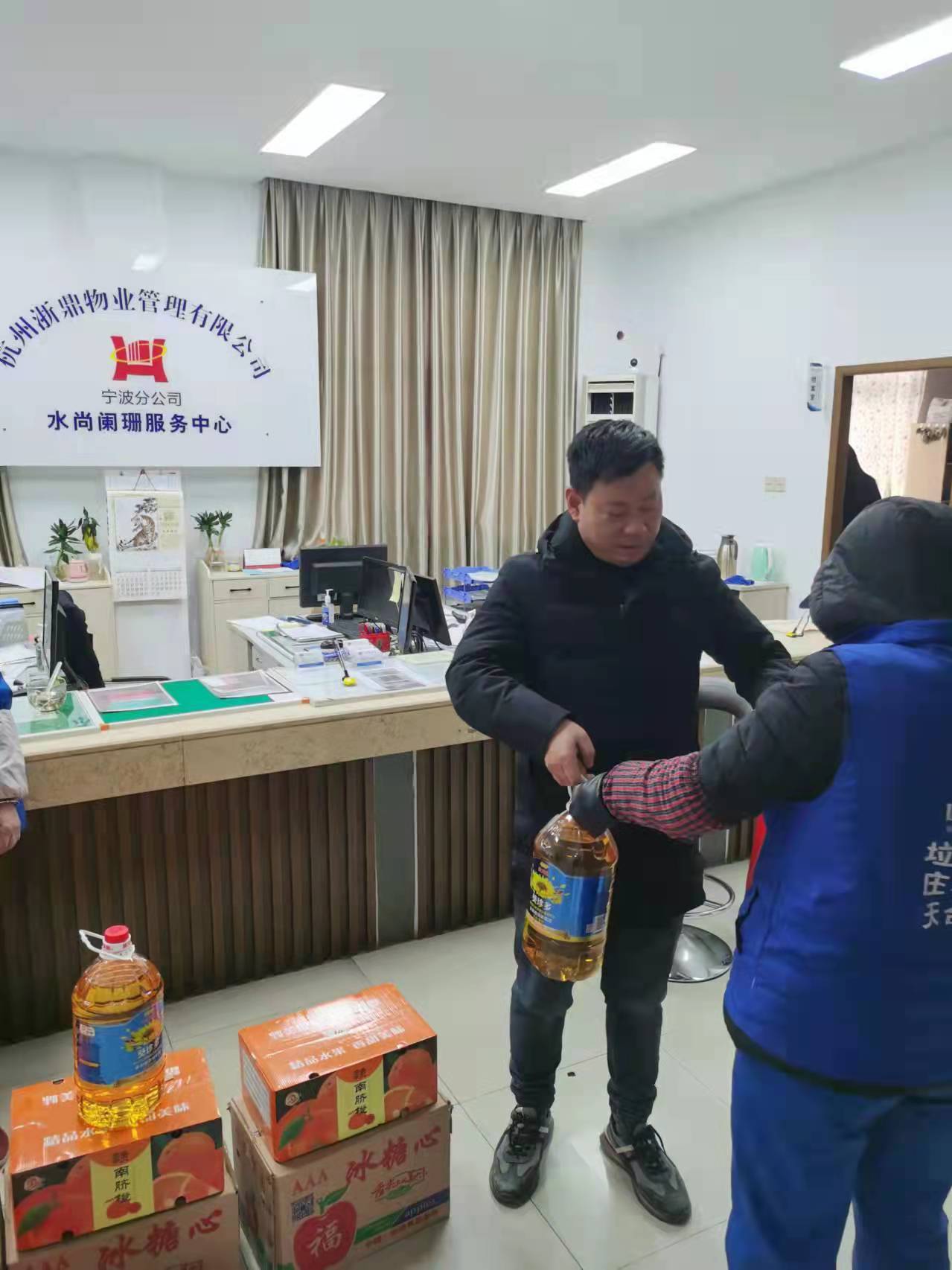 物业送温暖，垃圾分类督导员留甬过新年