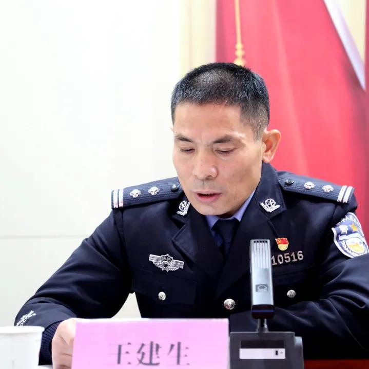 咸阳中院召开全市法院司法警察工作会议