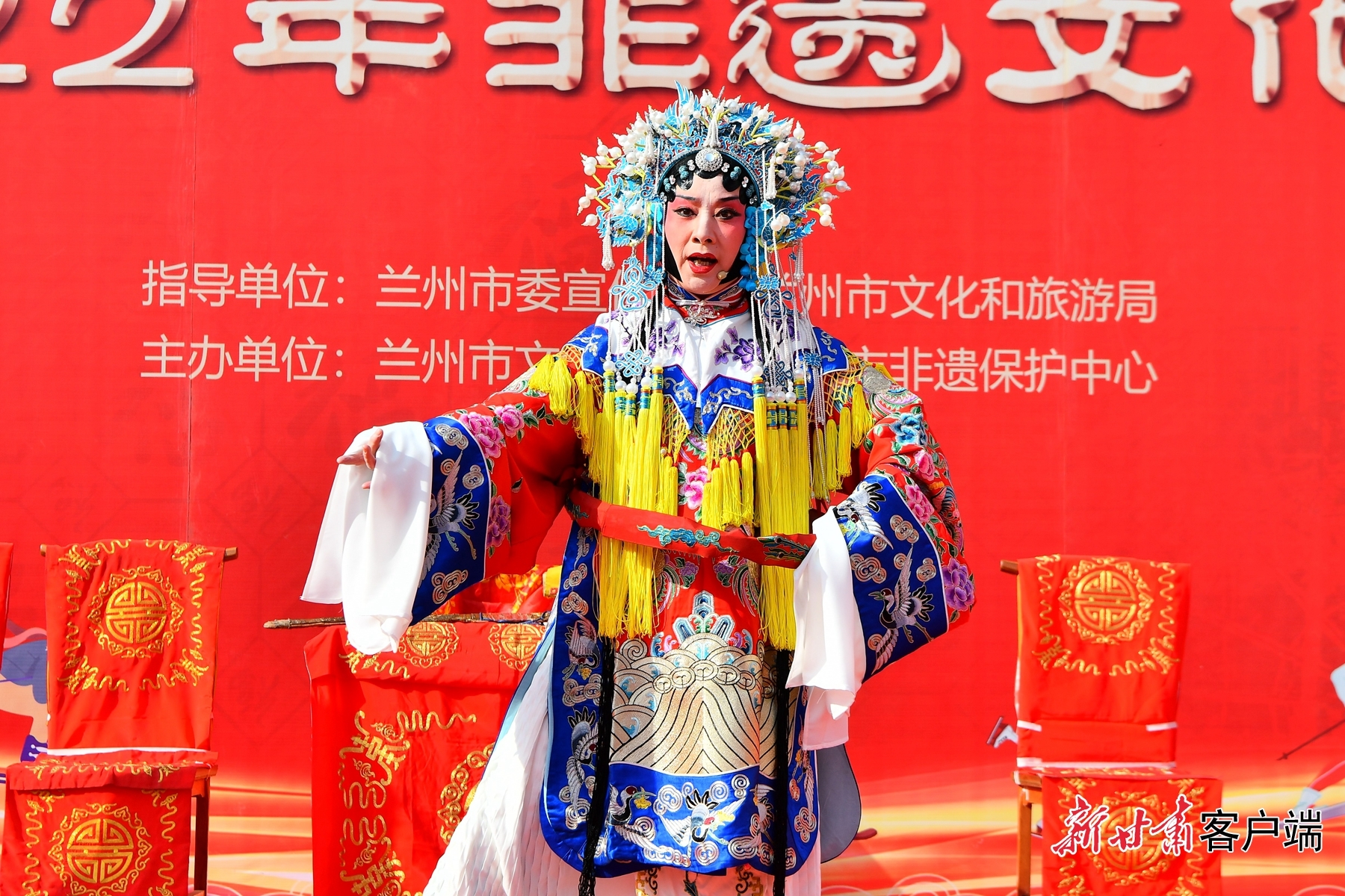 秦腔演唱
