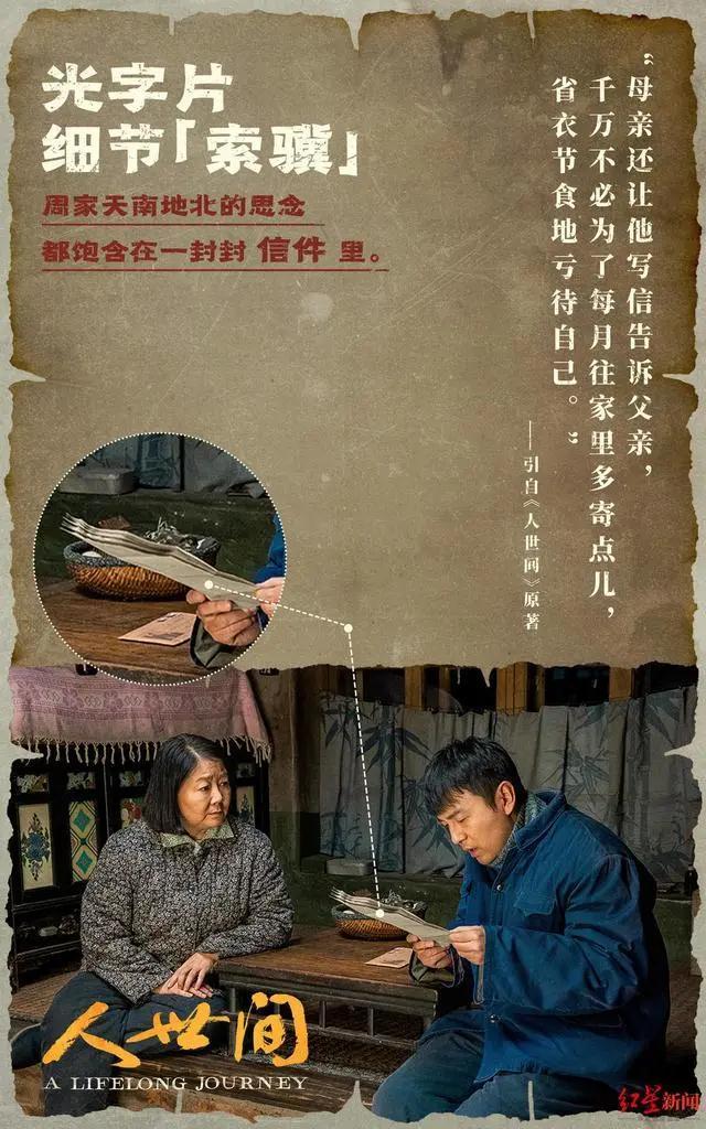 “我就是周秉昆，我一定要演，我必须演！”在和出品方见面时，演员雷佳音就强调自己和角色的契合度绝不只体现在外形上。
