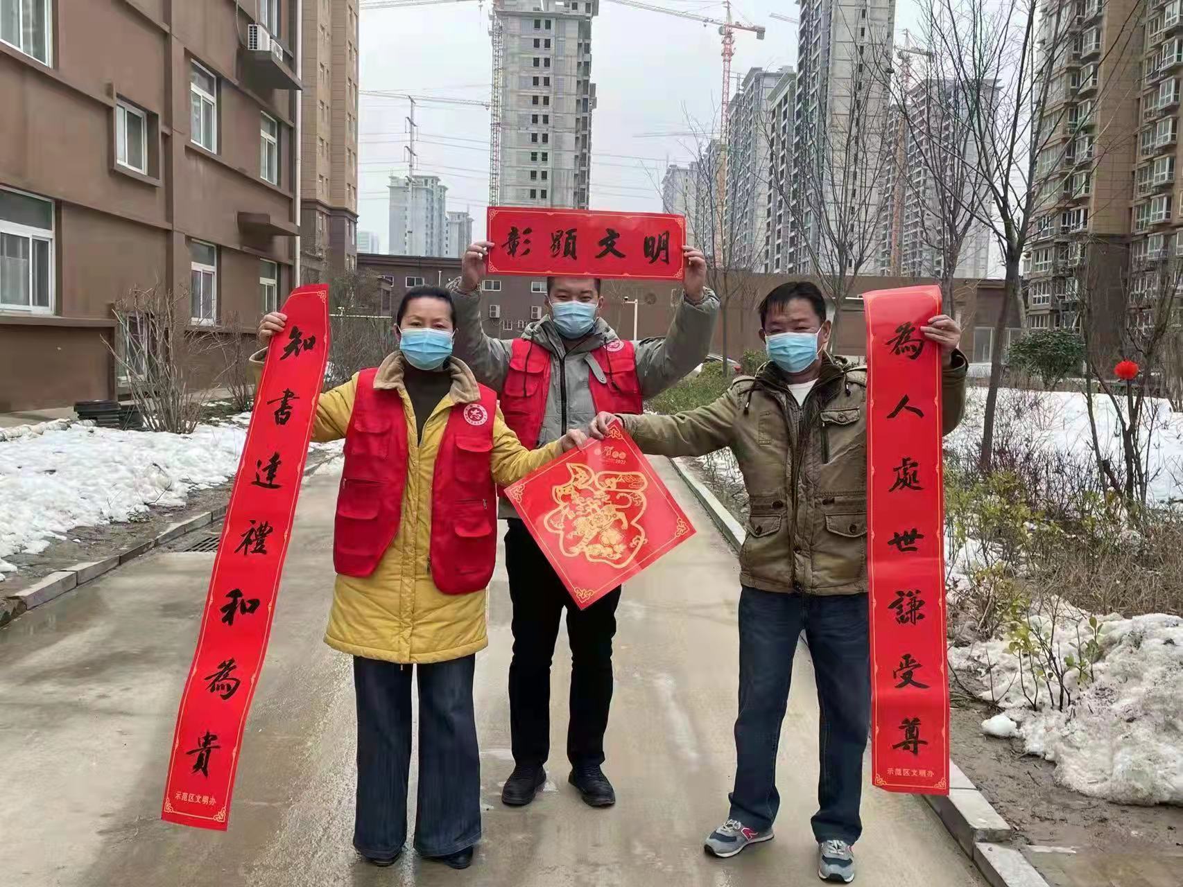 开封西湖街道办为居民送春联送祝福，传递节日关怀！