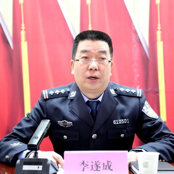 咸阳中院召开全市法院司法警察工作会议