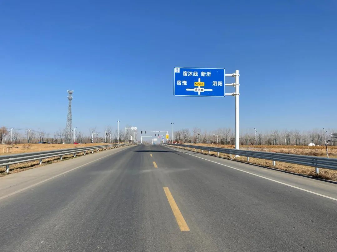 268省道进一步规范管理,以交通工程优质奖为目标,积极开展工程品质