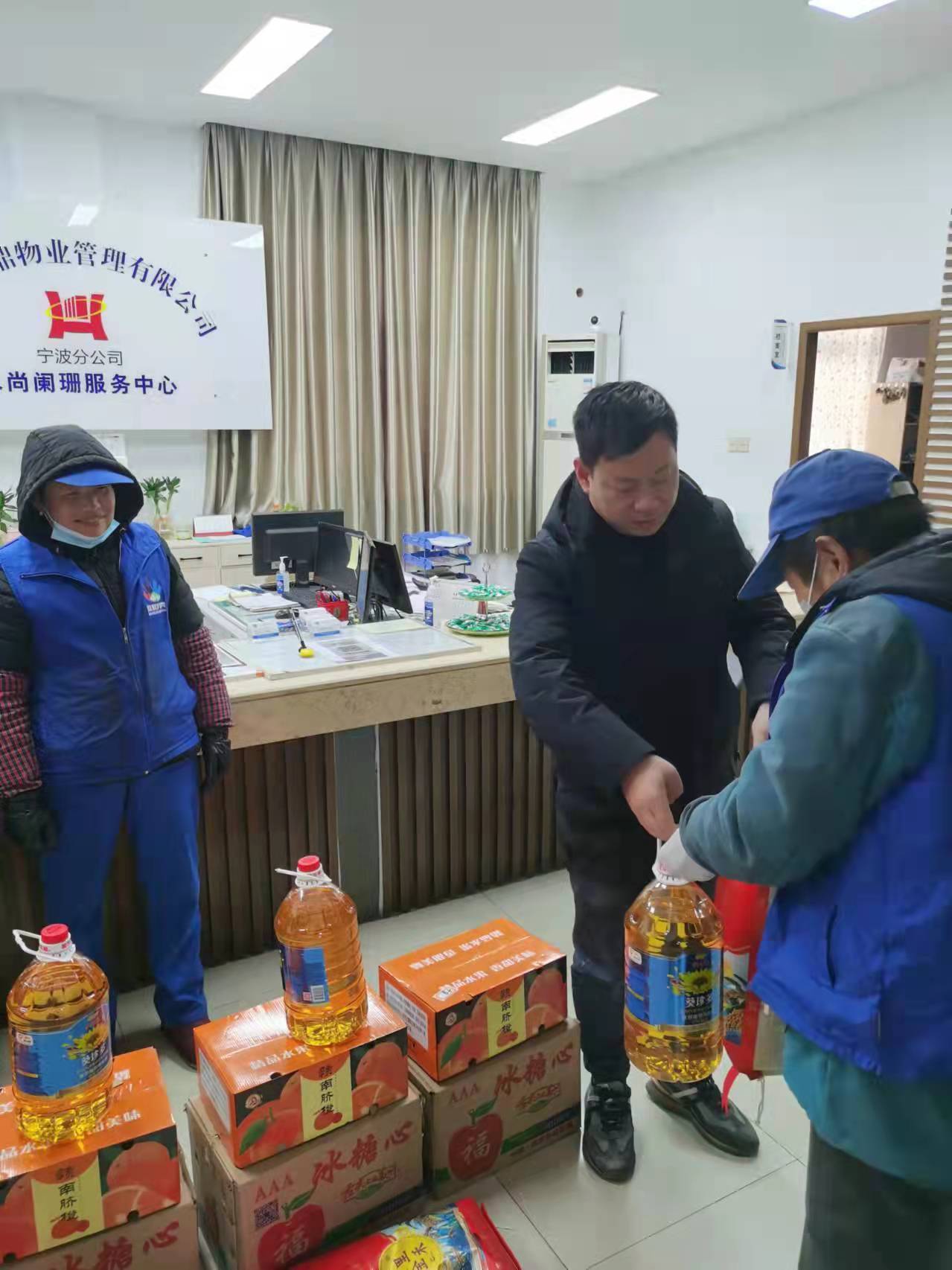 物业送温暖，垃圾分类督导员留甬过新年