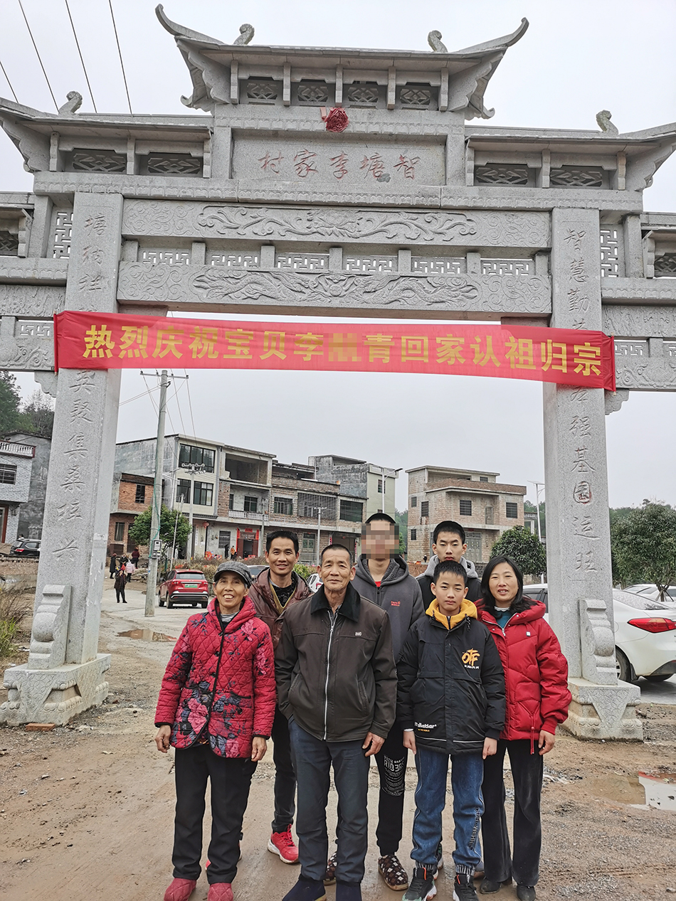 李树全一家的“全家福”。 本文图片除特别注明外,均为澎湃新闻记者 朱远祥 图