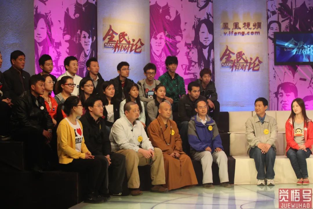 理净法师做客凤凰卫视《全民相对论》