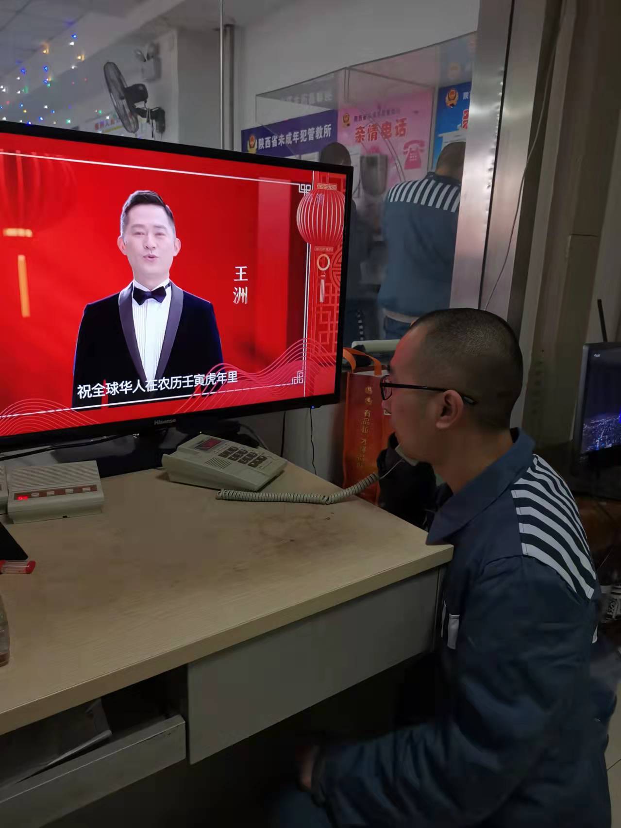 陕西省未管所春节期间组织开展特殊会见工作