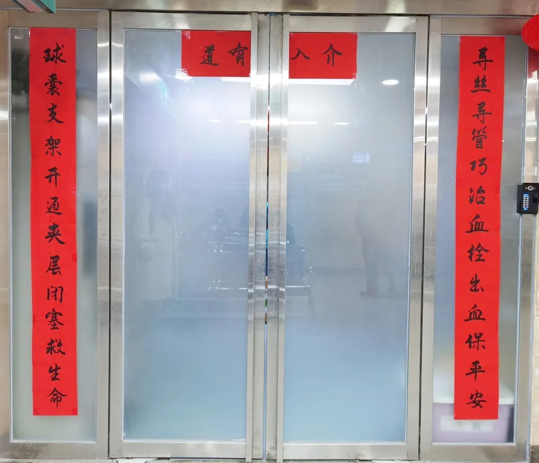 西安大兴医院：看大兴对联猜科室 猜对3个算我输！