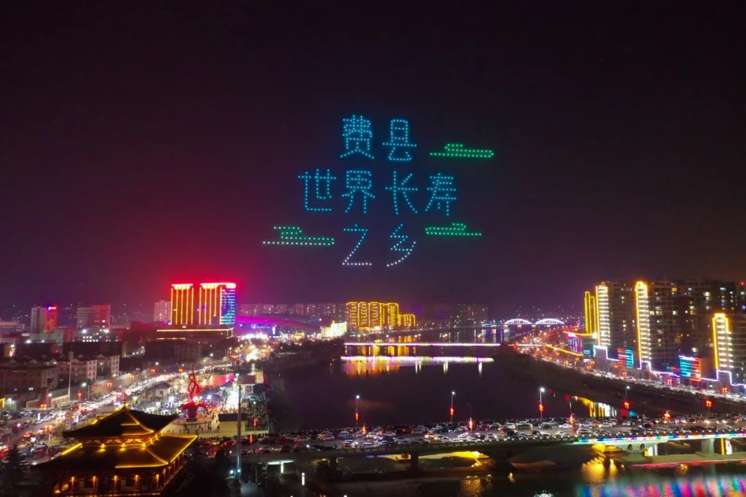 千架无人机点亮费县夜空之美凤凰网山东_凤凰网