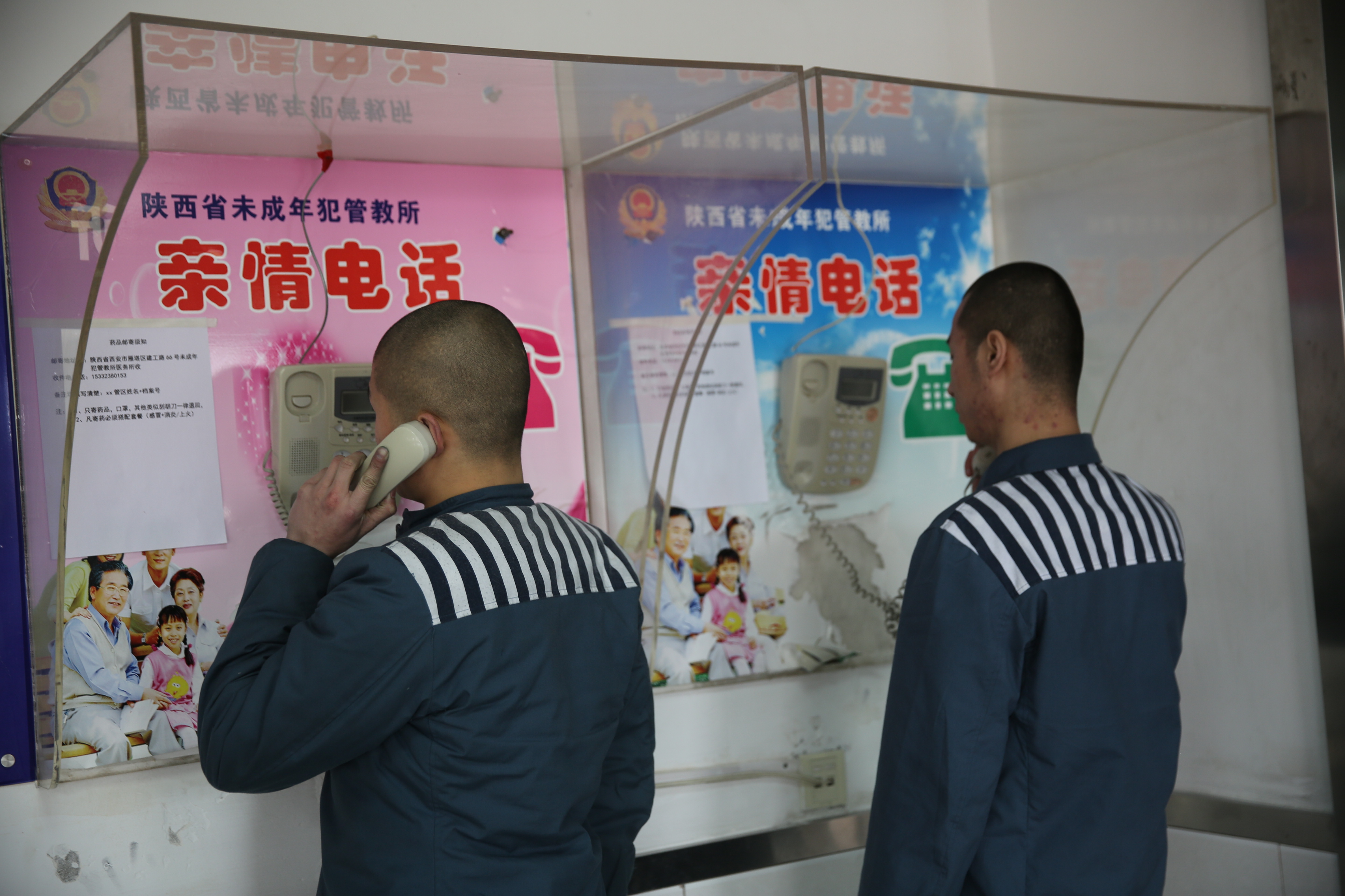 陕西省未管所春节期间组织开展特殊会见工作