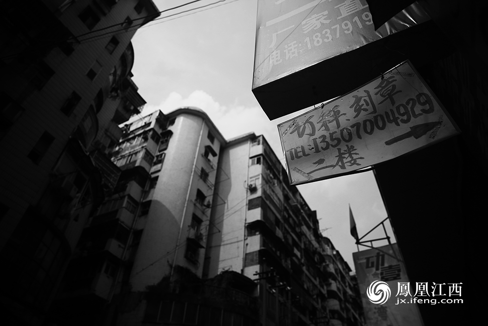 凤见第20期：最后的“九佬十八匠”