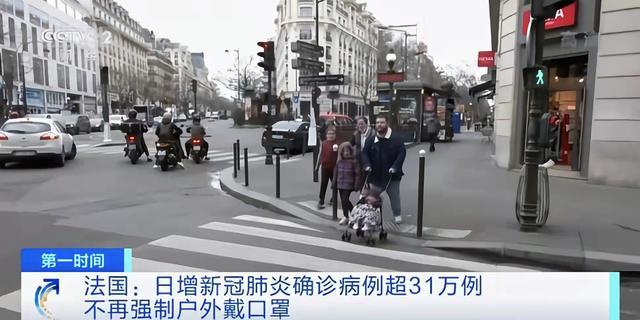 圖據(jù)央視新聞
