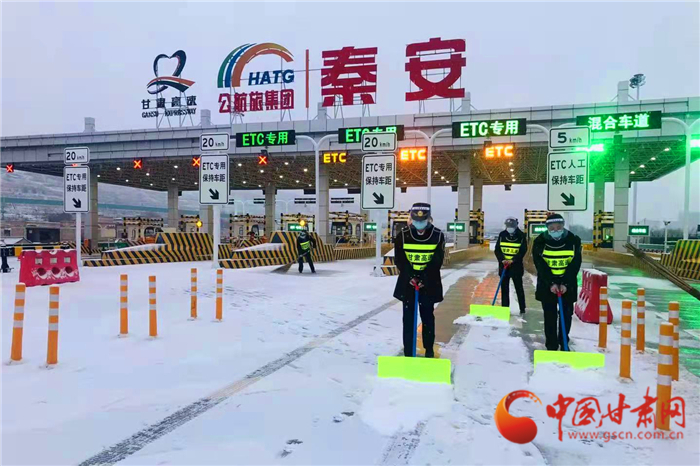 天平高速秦安收费站扫雪