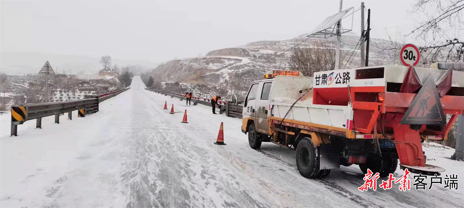 定西公路部门在G312线撒布防滑料