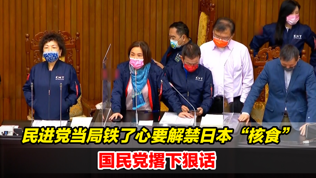 解禁日本校园恋情密语