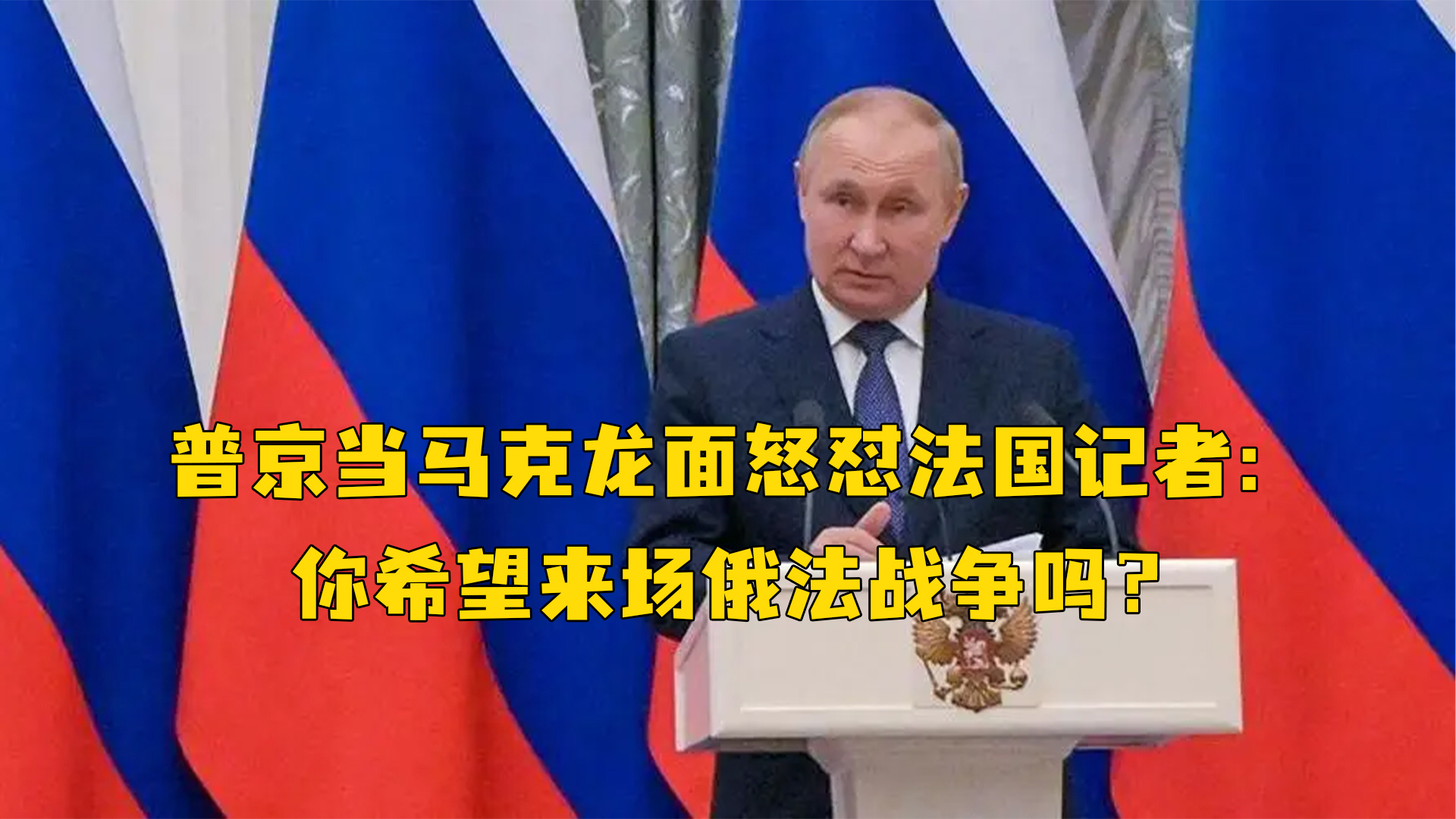 马克龙提出了俄乌和谈计划，征求中国意见，但中国要求G7释放诚意_凤凰网视频_凤凰网