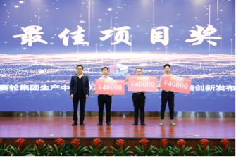 脱颖而出！赛轮集团获企业文化优秀成果特等奖