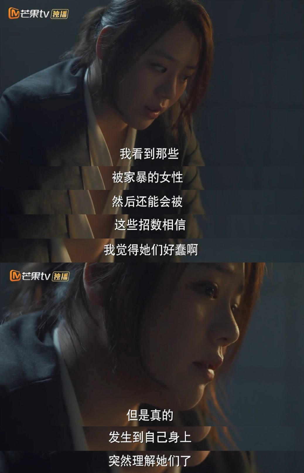 李晓楠的自我剖析