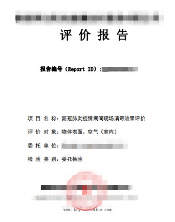 西安市人民医院（市四院）航天城院区10日起全面恢复正常医疗服务