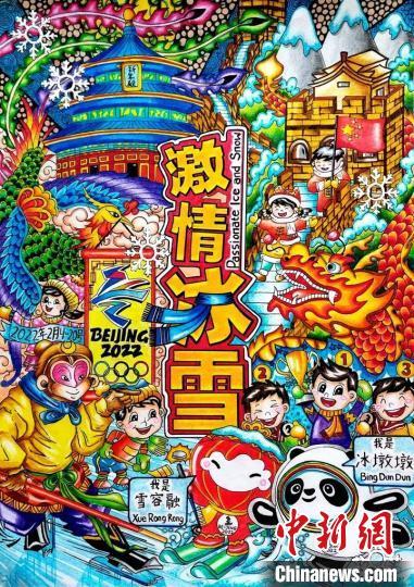 陈泉洸的作品充满孙悟空、长城、天坛、龙凤等中国元素。 福建省侨办 供图