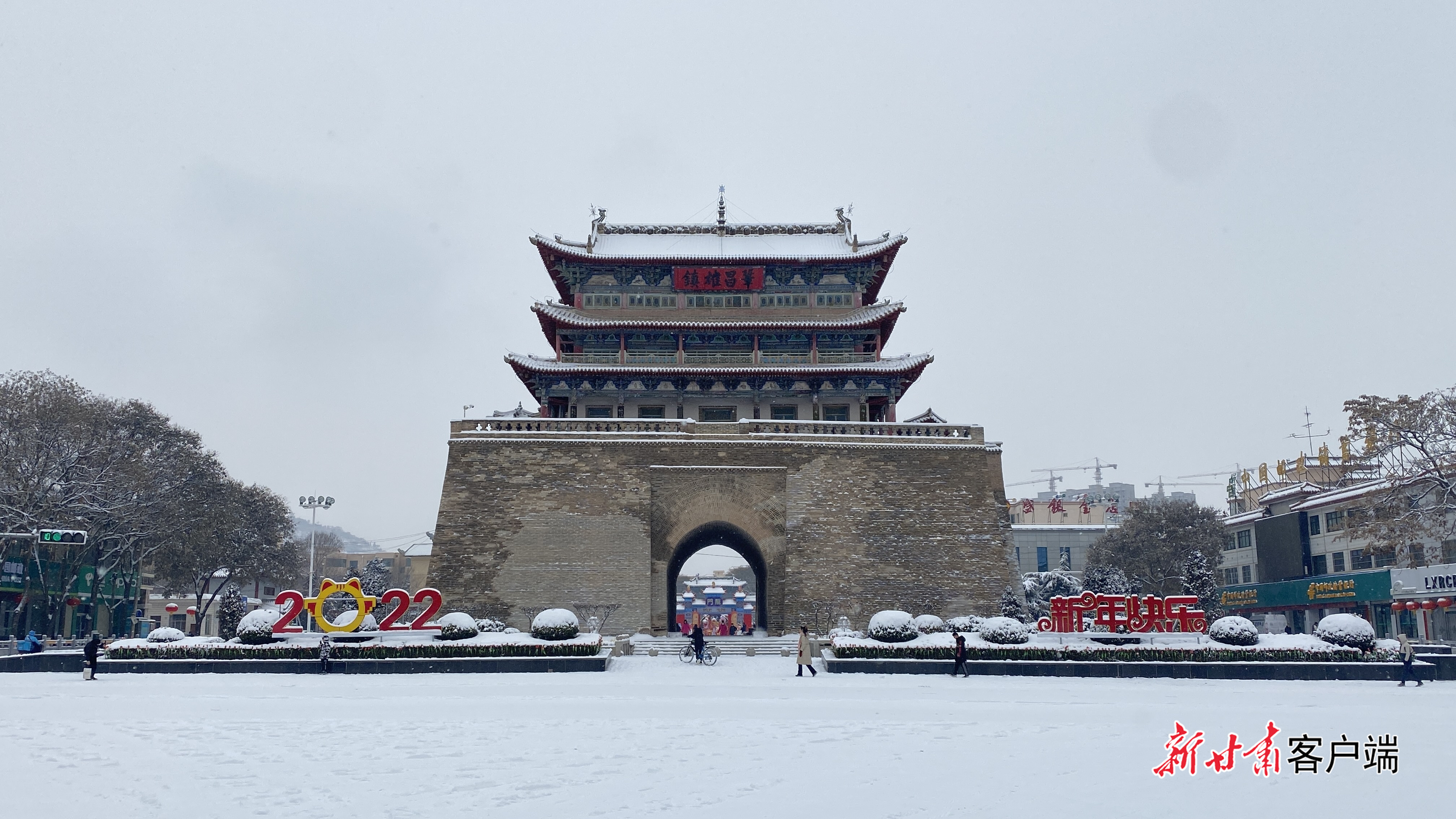 甘肃定西雪景图片