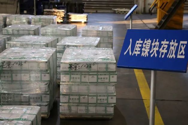 金川镍多少钱一吨今天价格