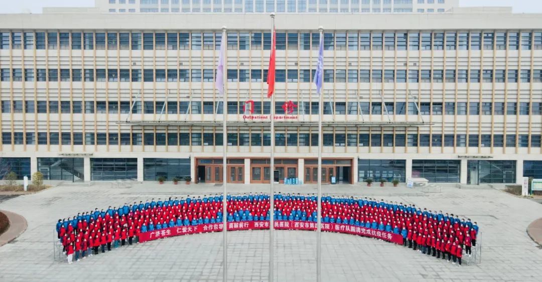 西安市人民医院（市四院）航天城院区10日起全面恢复正常医疗服务