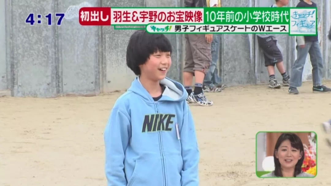 小学时的羽生结弦